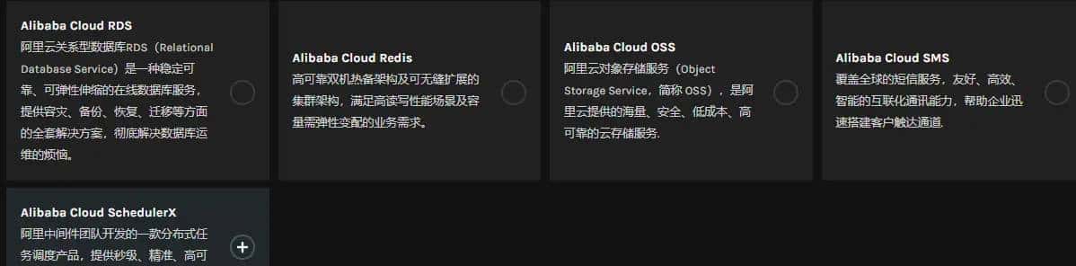 【深入浅出SpringCloud原理及实战】「SpringCloud-Alibaba系列」微服务模式搭建系统基础架构实战指南及版本规划踩坑分析