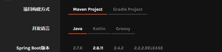 【深入浅出SpringCloud原理及实战】「SpringCloud-Alibaba系列」微服务模式搭建系统基础架构实战指南及版本规划踩坑分析