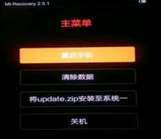 小米平板1重获新生-DotOS和lineageOS 多系统刷机[ 小米平板刷安卓]
