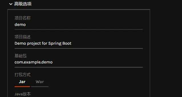【深入浅出SpringCloud原理及实战】「SpringCloud-Alibaba系列」微服务模式搭建系统基础架构实战指南及版本规划踩坑分析