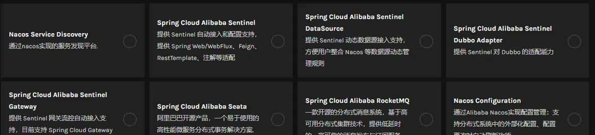 【深入浅出SpringCloud原理及实战】「SpringCloud-Alibaba系列」微服务模式搭建系统基础架构实战指南及版本规划踩坑分析