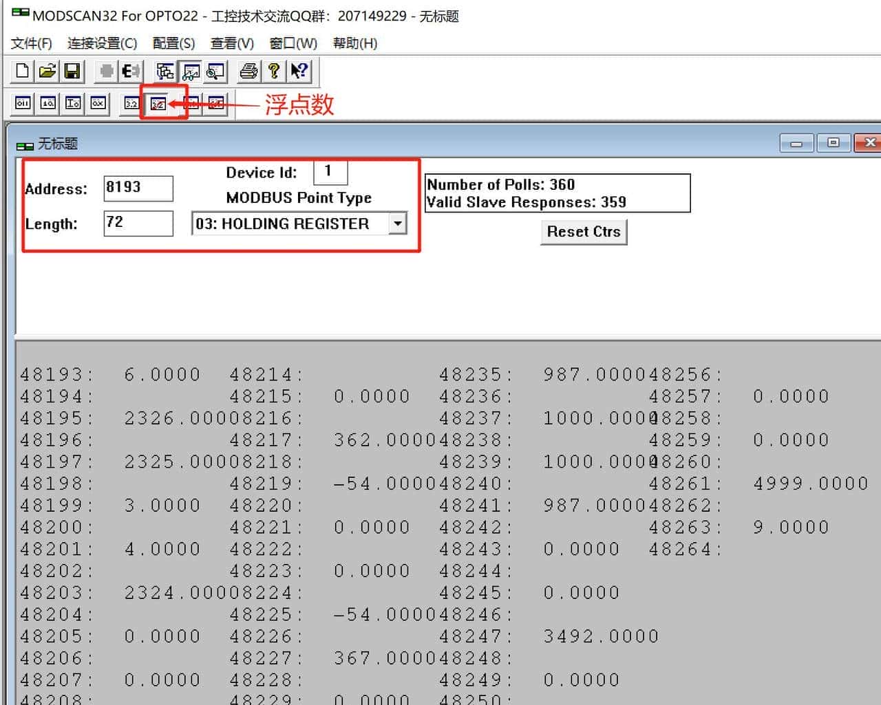 西门子200SMART与正泰电度表DTSU666通讯