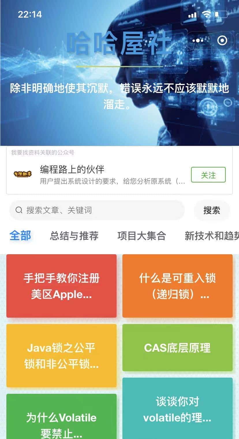 推荐14个开源免费的blog博客系统，好看又实用