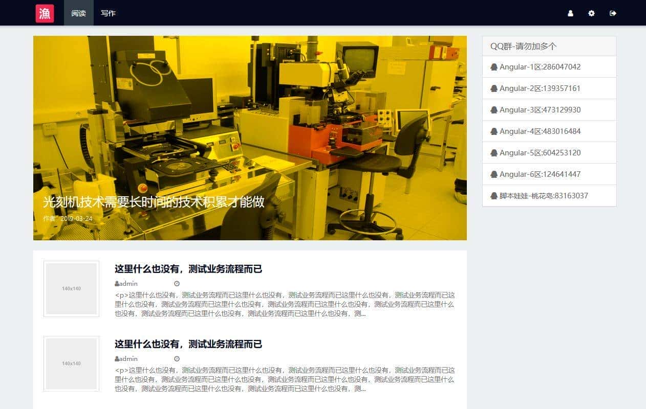 推荐14个开源免费的blog博客系统，好看又实用