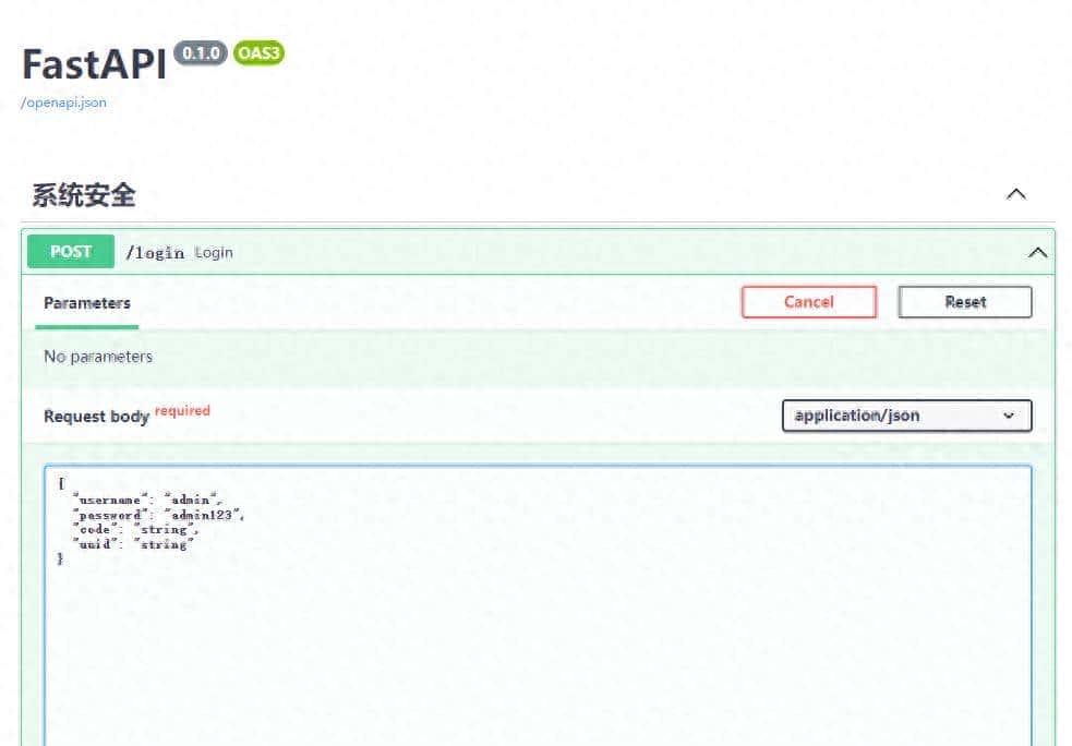 用 FastAPI 搭建若依后台（03）后台 Login 实现