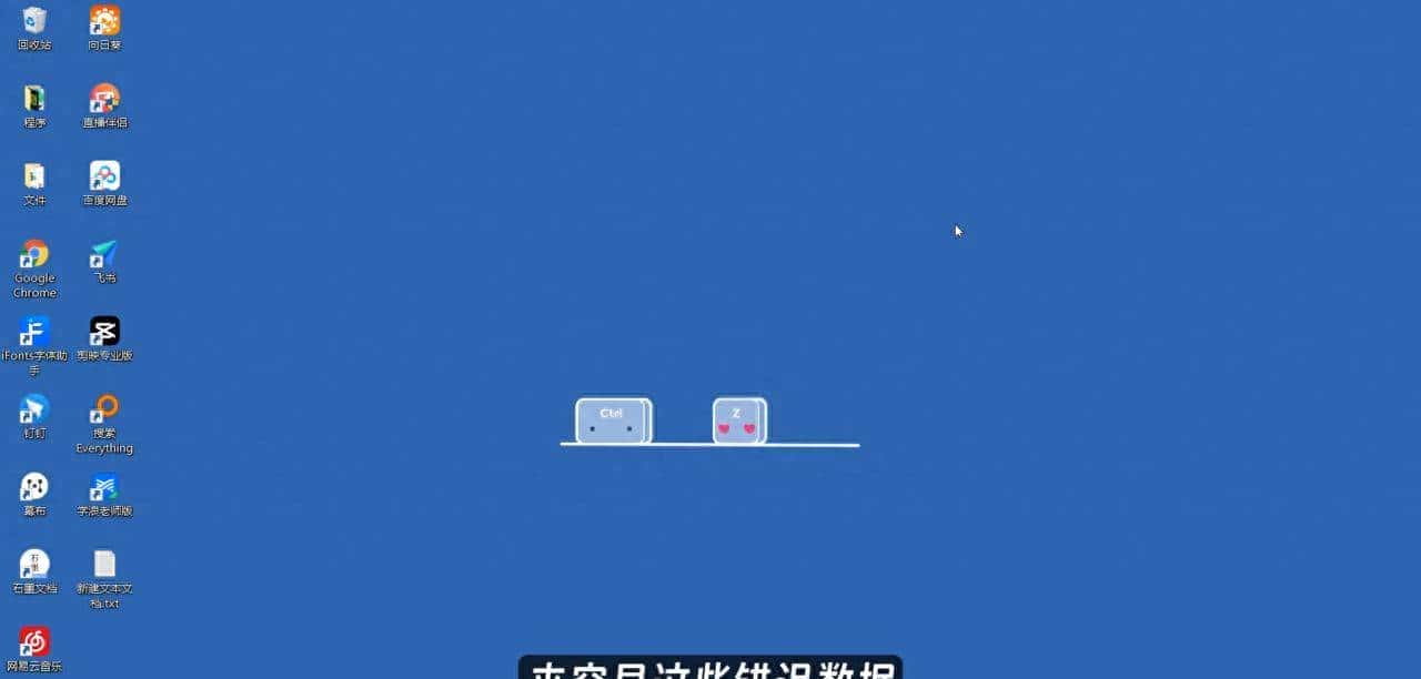 Excel如何计算同一个的单元格内多次打卡时间的工时#Excel