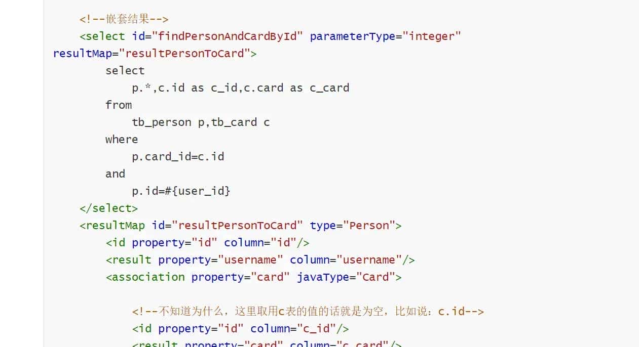 Mybatis的resultMap里的column属性为何不能使用“表名.字段名”的形式 - 宋马