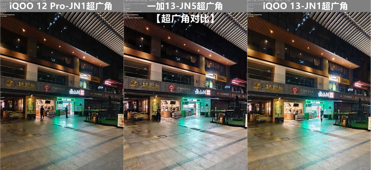 友商承让了，一加13评测：4499元起的骁龙8至尊版+2K屏+潜望长焦