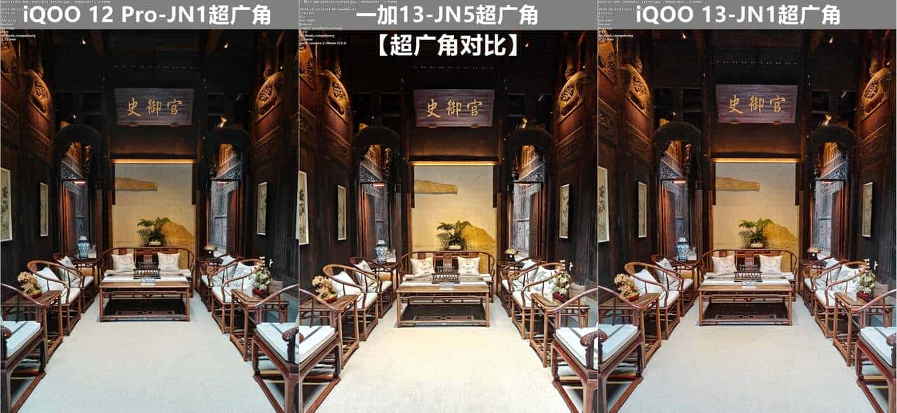 友商承让了，一加13评测：4499元起的骁龙8至尊版+2K屏+潜望长焦