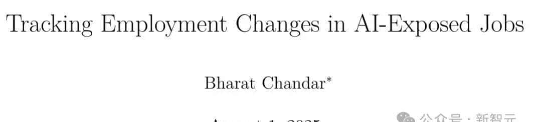 斯坦福惊人实锤：00后20%初级IT岗蒸发，AI失业潮来了