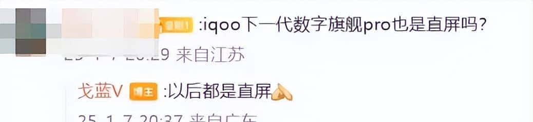 国产手机,真的要大变样了