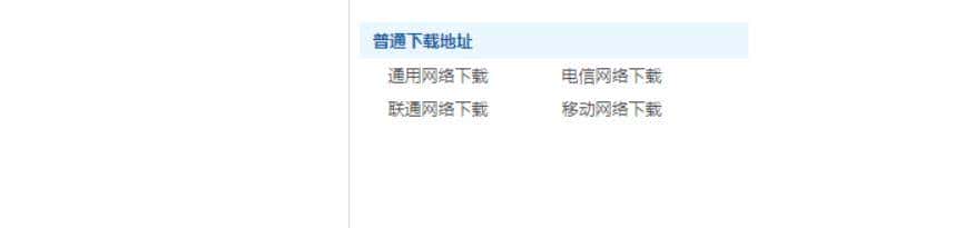 Nginx负载均衡的原理及处理流程