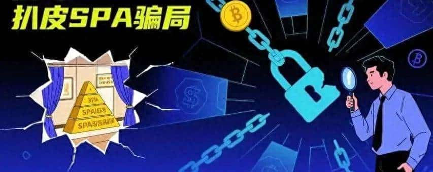 投资数字资产，这些“坑”别踩 - 宋马