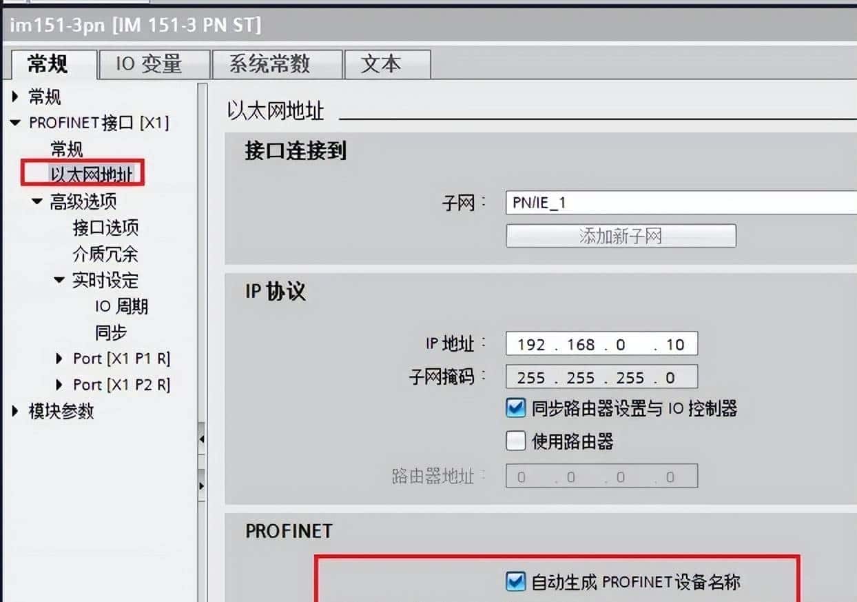 西门子S7-1500系统使用ET200S 1SI模块实现Modbus 从站通信