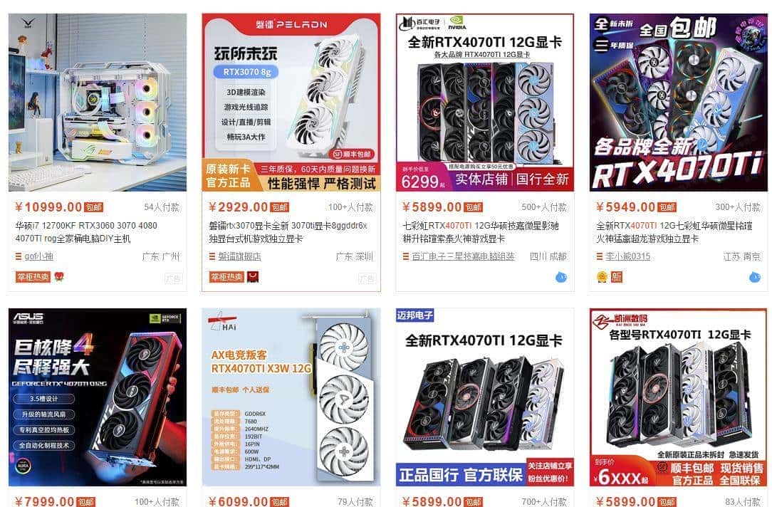 AMD显卡，危险了