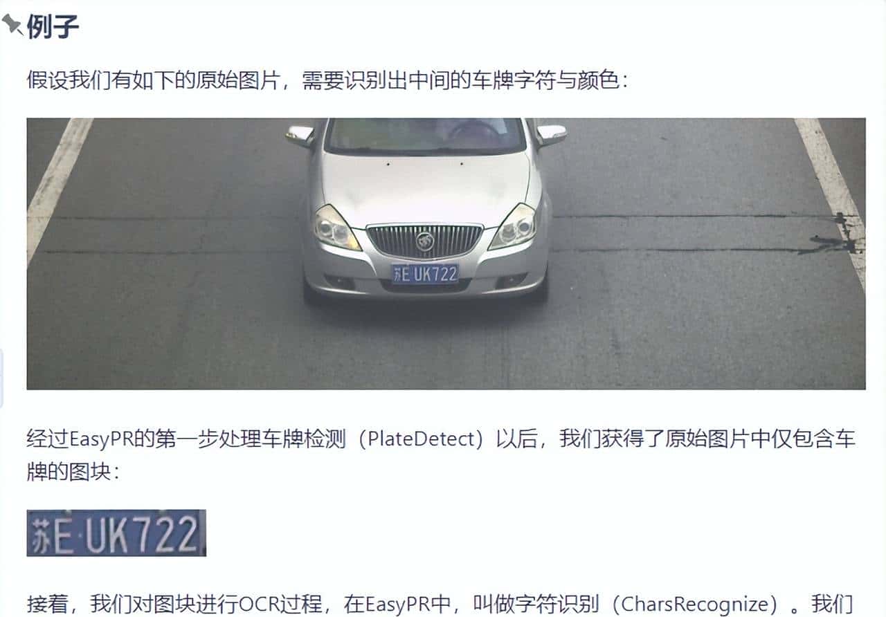 盘点18个优秀图像识别开源项目