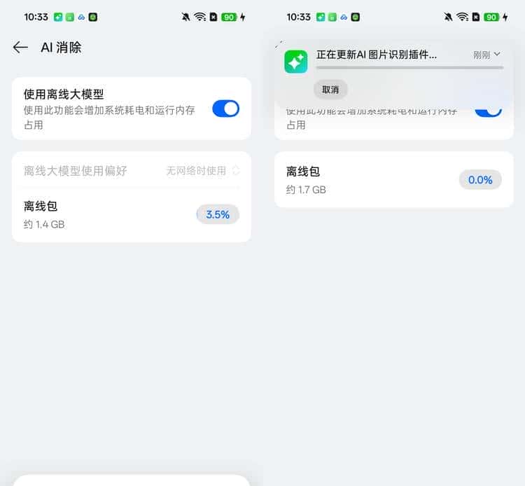 OPPO Find X9系列双机首测：不再摇摆，勇敢做自己