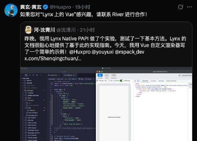 VueNative启动！真的要来了吧？
