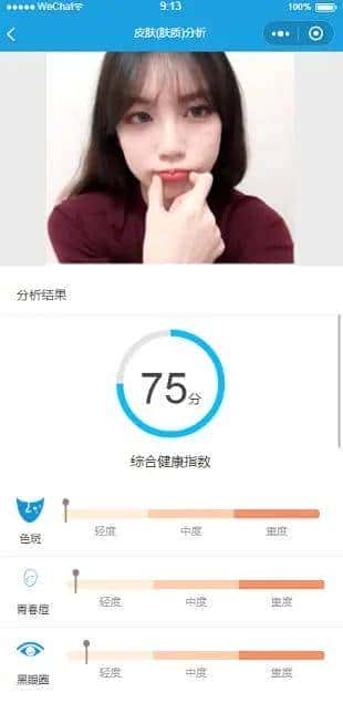 盘点18个优秀图像识别开源项目