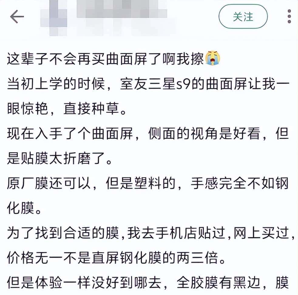 国产手机,真的要大变样了