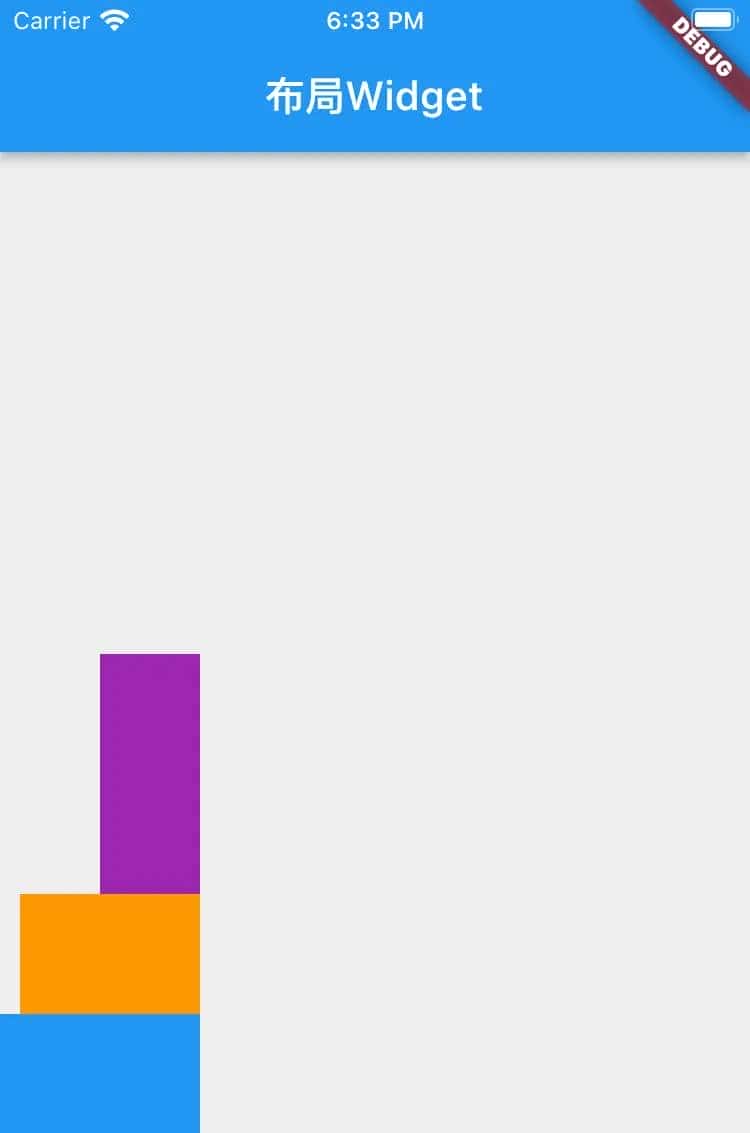 Flutter 之 弹性布局 (Row、Column)  (十一)