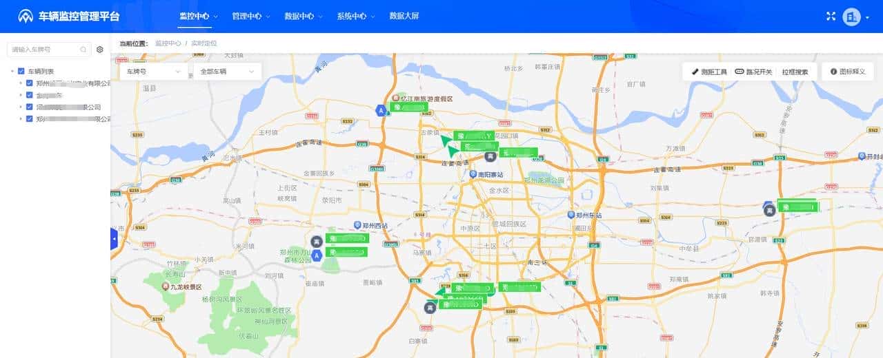 北斗/GPS安心联车辆定位监控管理系统简介