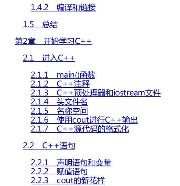 C++ Primer Plus-普拉塔