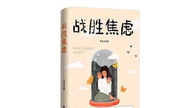 从彻夜失眠到一觉睡到大天亮，我依靠的是这1个笨方法