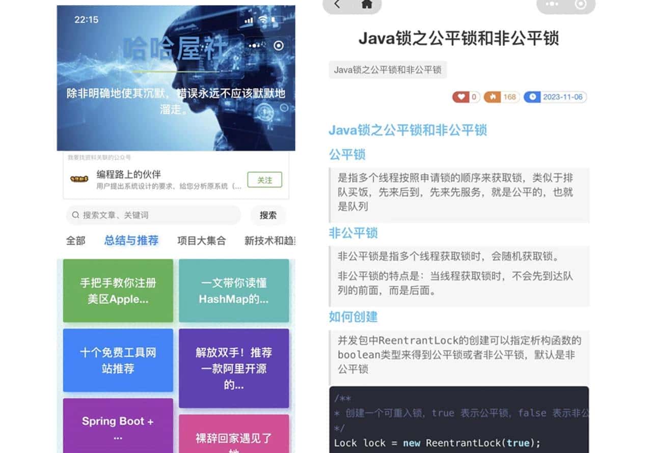 推荐14个开源免费的blog博客系统，好看又实用