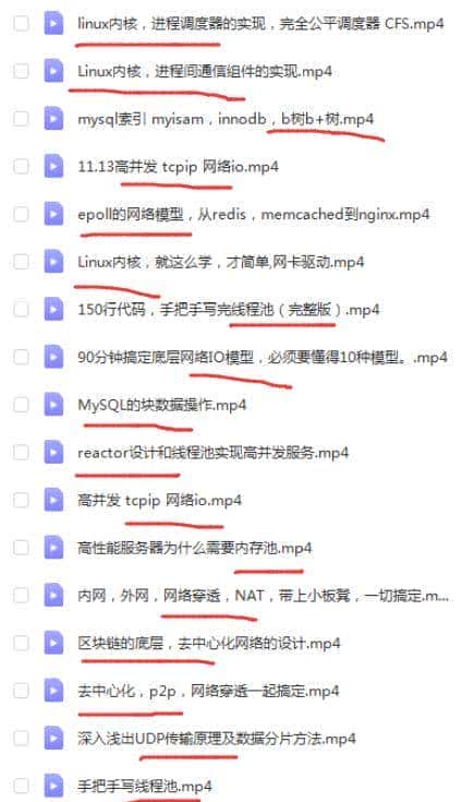 网络编程—IO多路复用详解