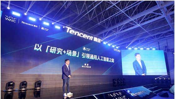 腾讯发布AI开放平台，测试期日调用量过亿次