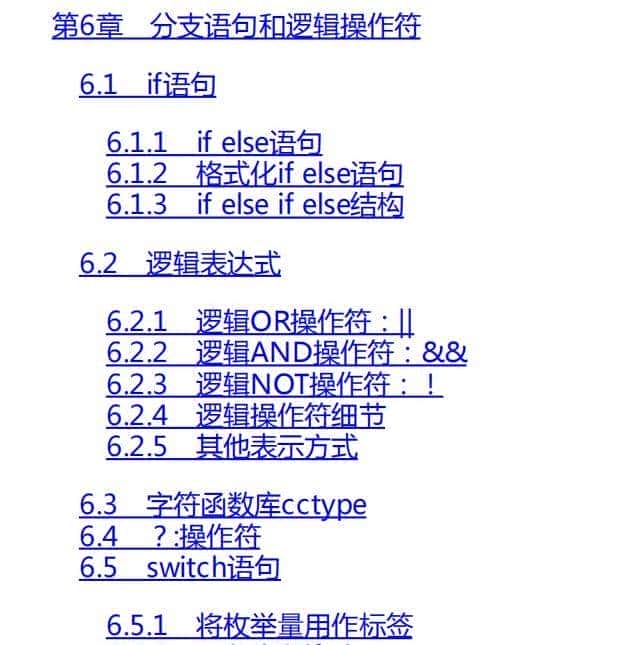 C++ Primer Plus-普拉塔