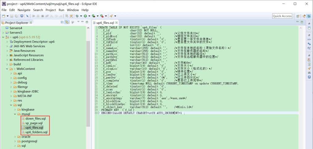 怎么实现WEB端上传超大文件