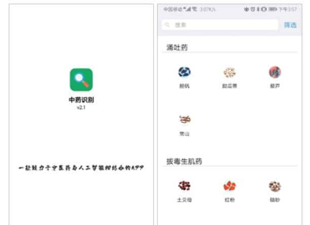 盘点18个优秀图像识别开源项目