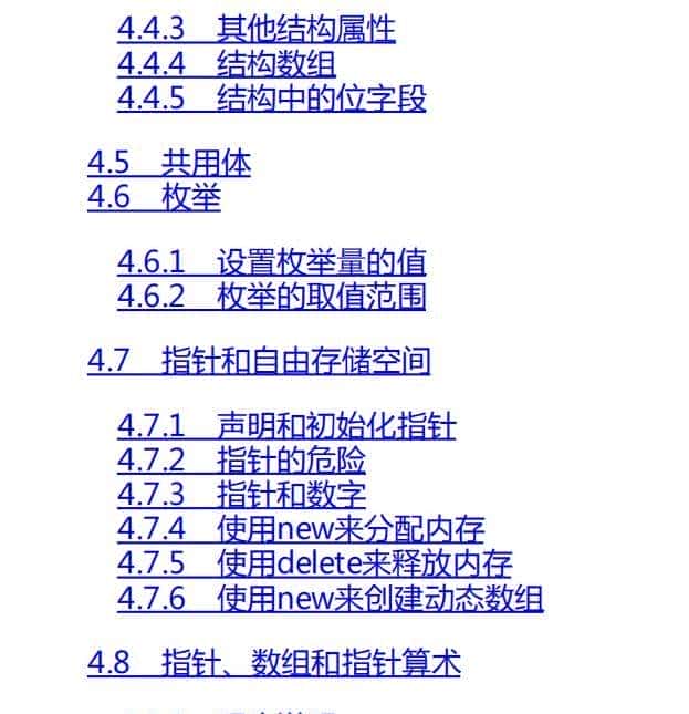 C++ Primer Plus-普拉塔