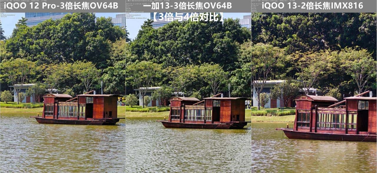 友商承让了，一加13评测：4499元起的骁龙8至尊版+2K屏+潜望长焦