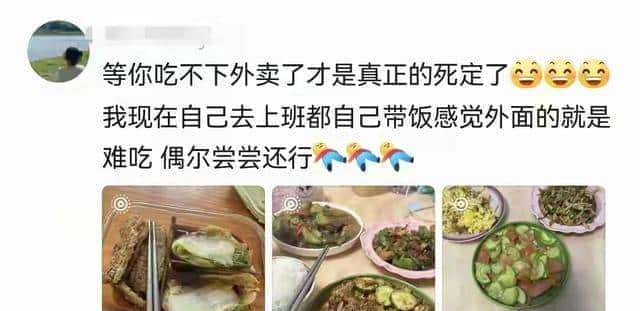 什么时候意识到自己已经变老了？网友说多了都是泪。