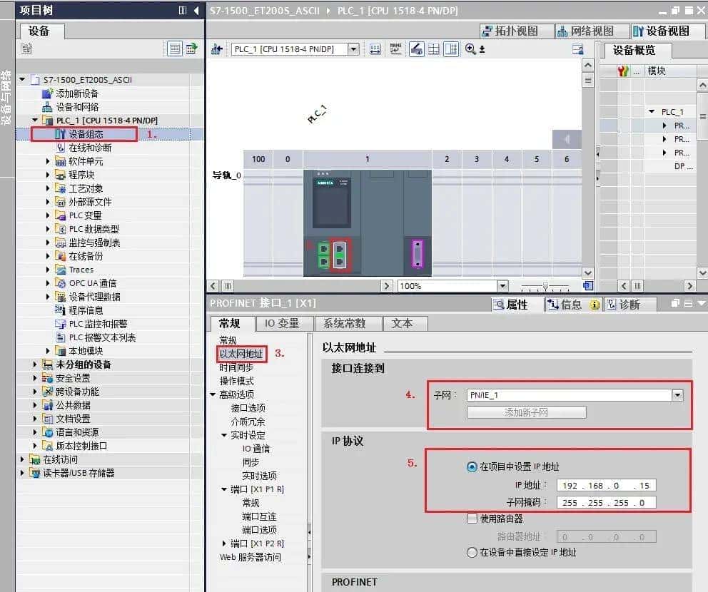 西门子S7-1500系统使用ET200S 1SI模块实现Modbus 从站通信