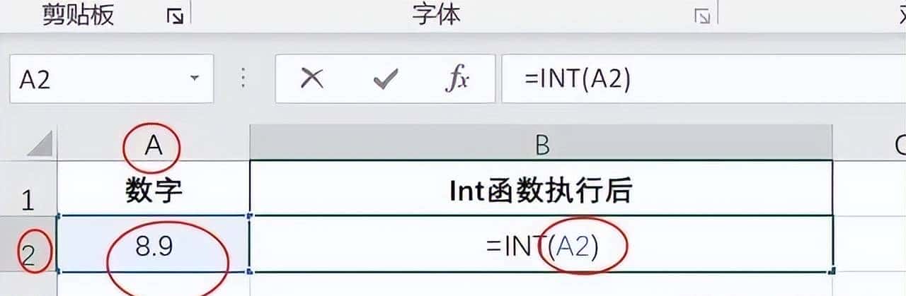 Excel中这三个计算年龄的函数，学会后再也不求人！