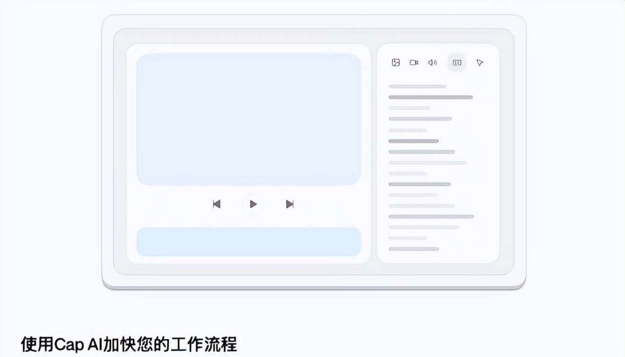 这个技术博主都在用的开源录屏软件,究竟有啥牛的?