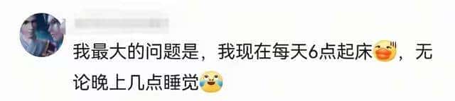 什么时候意识到自己已经变老了？网友说多了都是泪。