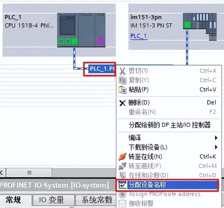 西门子S7-1500系统使用ET200S 1SI模块实现Modbus 从站通信