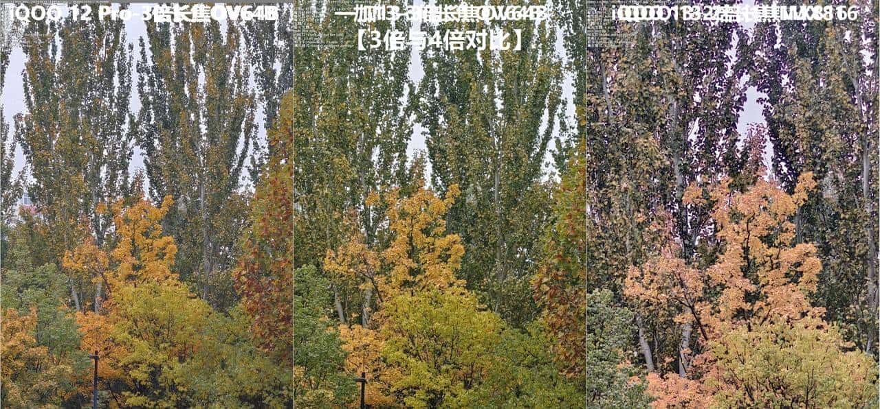 友商承让了，一加13评测：4499元起的骁龙8至尊版+2K屏+潜望长焦