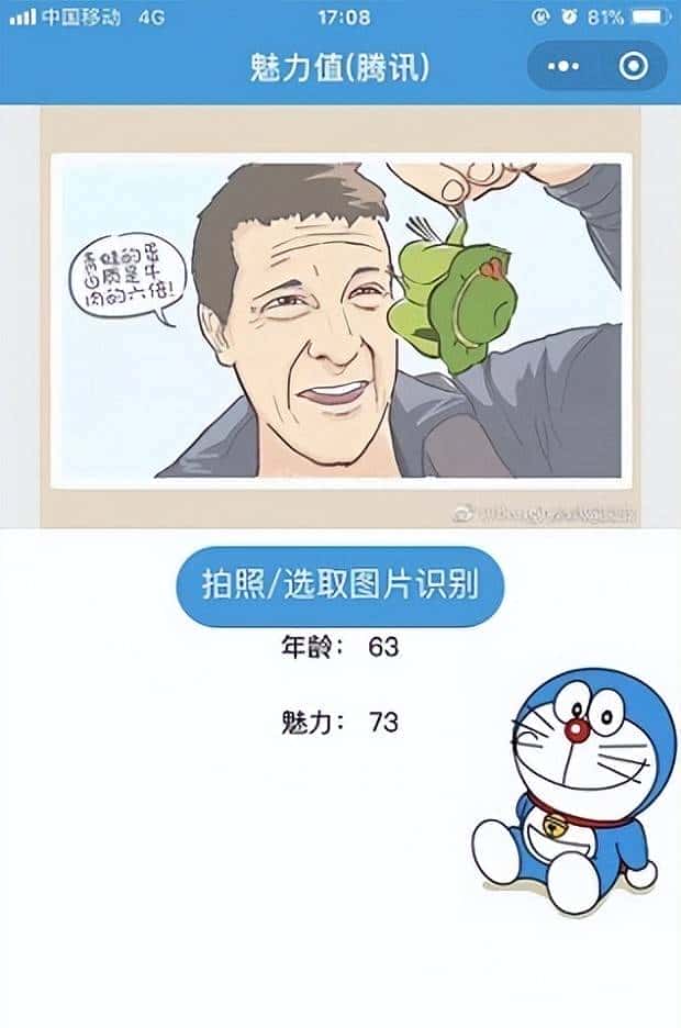 盘点18个优秀图像识别开源项目