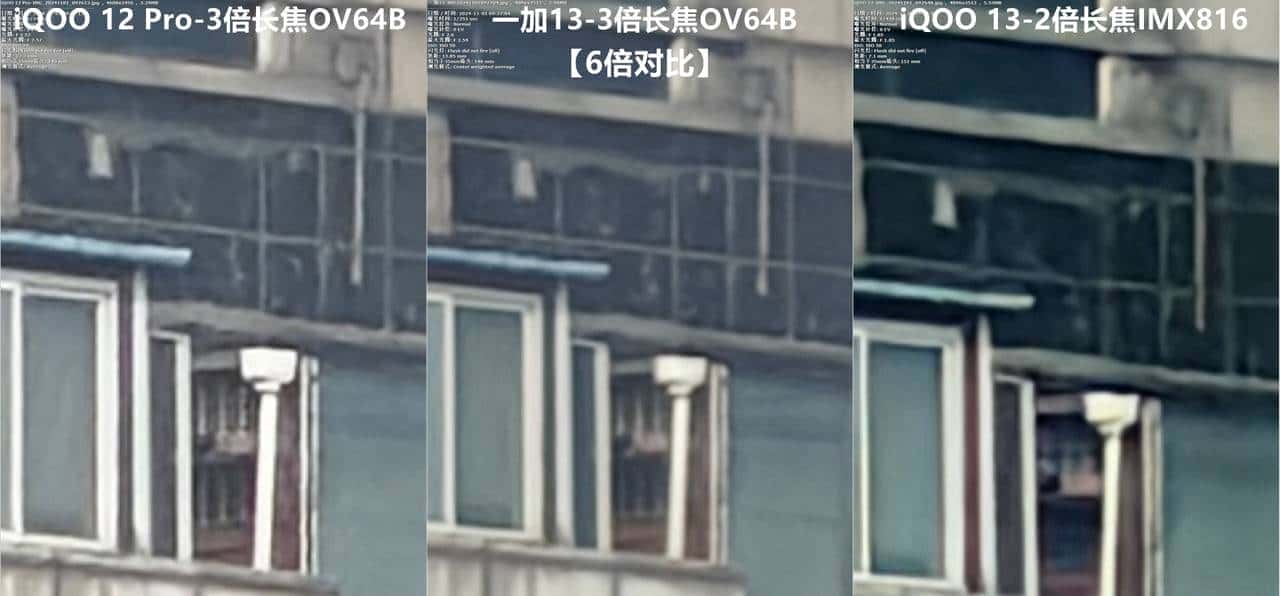 友商承让了，一加13评测：4499元起的骁龙8至尊版+2K屏+潜望长焦