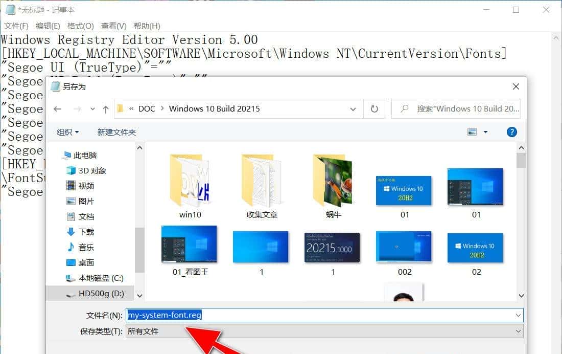 厌倦了默认系统字体？这是在Win10上进行更改的方法
