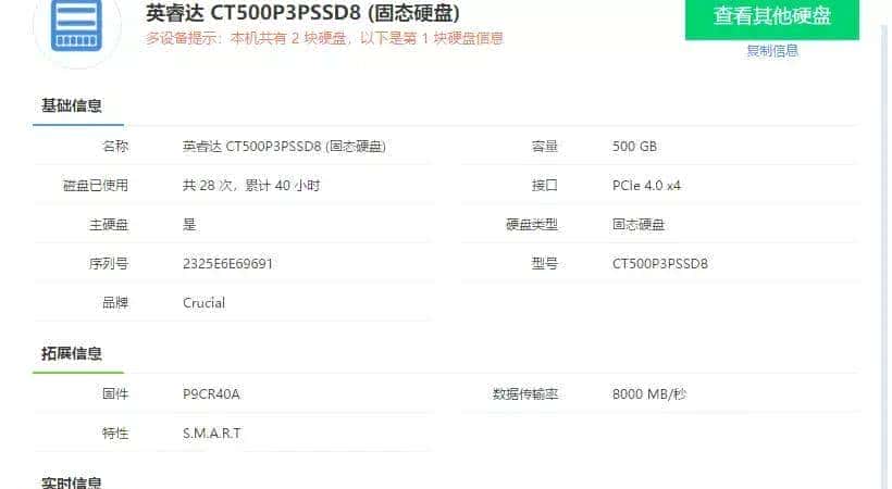 i5-12450H和i5-1240P选哪个？零刻SEi12迷你电脑对比评测宏碁S3