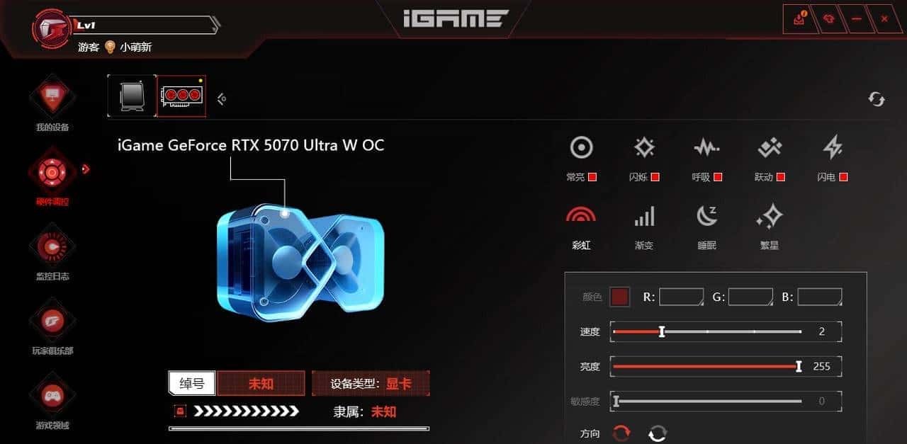 2K游戏神器 七彩虹iGame GeForce RTX 5070 Ultra W OC 12GB评测