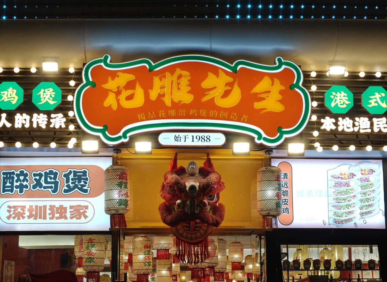 友商承让了，一加13评测：4499元起的骁龙8至尊版+2K屏+潜望长焦