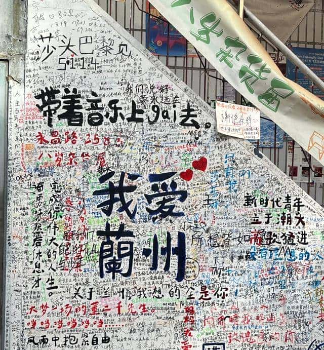 一个上海人，去了一趟兰州和西宁，实话实说差别还是很大的